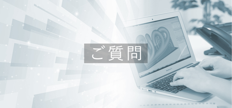 中途採用要項