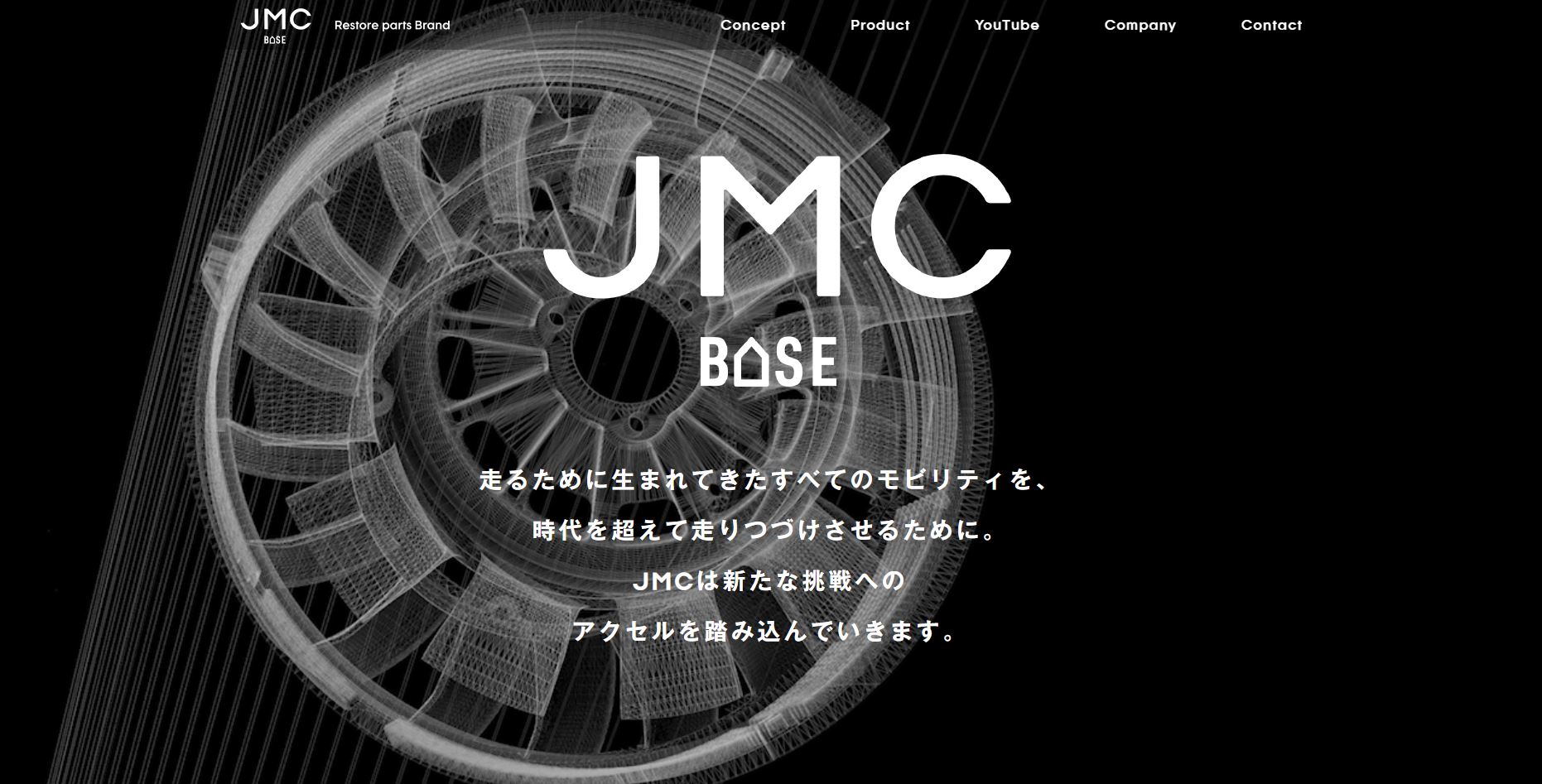 JMCBASE